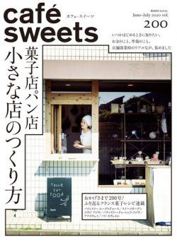 cafesweets – 2020-06-01