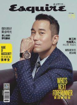 Esquire Taiwan – 2020-06-01