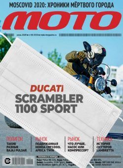 Moto Russia – June 2020