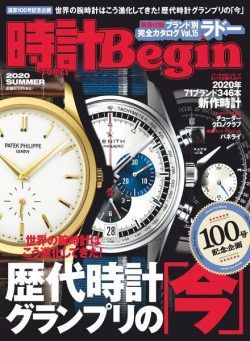 Begin – 2020-06-01