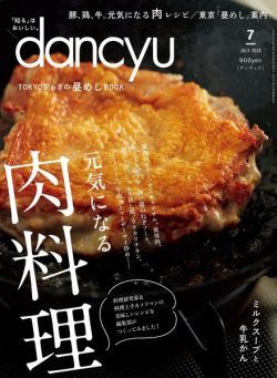 dancyu – 2020-06-01