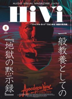 HiVi – 2020-07-01