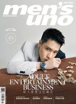 Men’s Uno Hong Kong – 2020-08-01