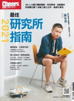 Cheers Special issue – 2020-09-11