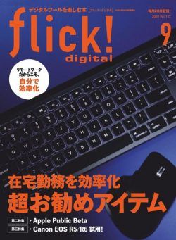 flick! – 2020-08-01