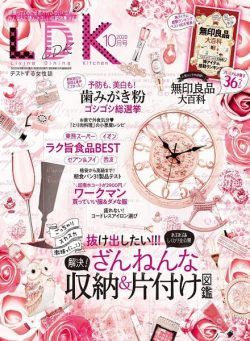 LDK – 2020-08-01