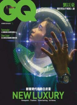GQ Chinese – 2020-10-01