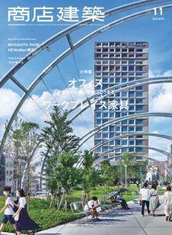 Shotenkenchiku – 2020-10-01