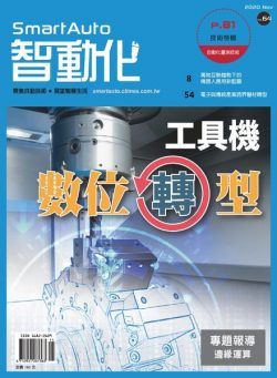 Smart Auto – 2020-11-01
