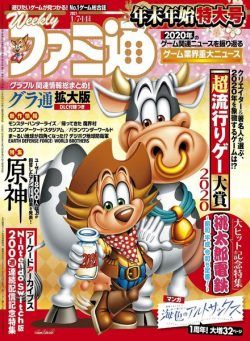 Weekly Famitsu – 2020-12-23