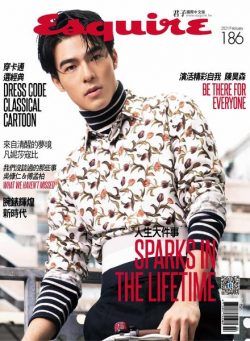 Esquire Taiwan – 2021-02-01