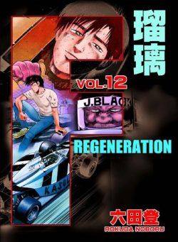 F REGENERATION – 2021-05-01