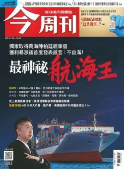 Business Today – 2021-07-26