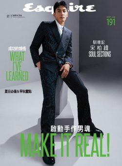 Esquire Taiwan – 2021-07-01