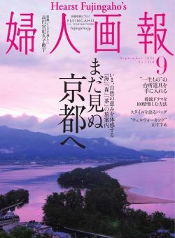 Fujingaho – 2021-08-01