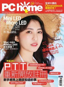 PC Home – 2021-08-01
