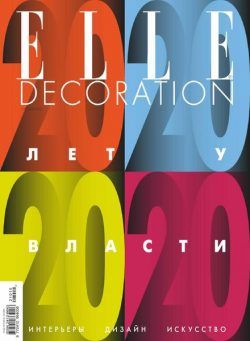 Elle Decoration Russia – October 2021