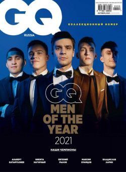 GQ Russia – October 2021