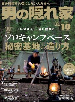 Man’s Hideout – 2021-08-01