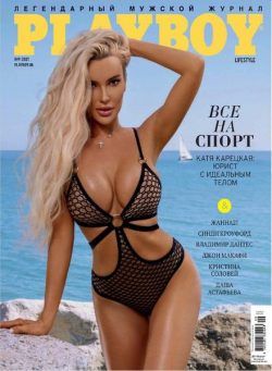 Playboy Ukraine – Issue 9, September 2021