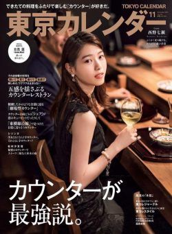 Tokyo Calendar – 2021-09-01