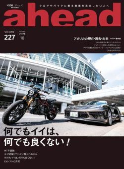 ahead – 2021-10-01