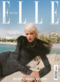 Elle Russia – December 2021