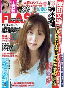 Flash – 19 October 2021