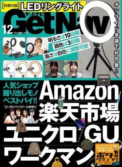GetNavi – 2021-10-01