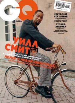 GQ Russia – November 2021