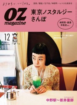 OZmagazine – 2021-11-01