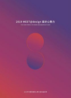 2019MEET design – 2020-01-01