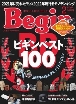 Begin – 2021-12-01