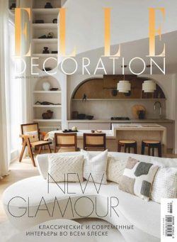 Elle Decoration Russia – December 2021