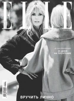 Elle Russia – January 2022