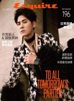 Esquire Taiwan – 2021-12-01