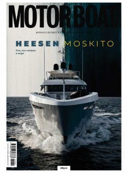 Motor Boat & Yachting Russia – November 2021