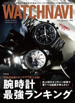 WATCH NAVI – 2021-11-01