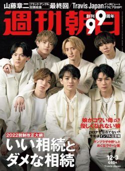 Weekly Asahi – 2021-11-22
