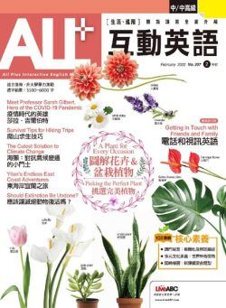 ALL+ – 2022-01-01