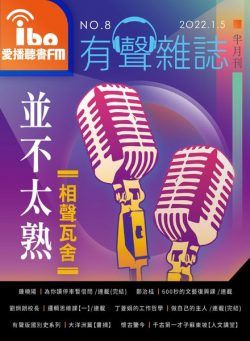 ibo.fm – 2022-01-01