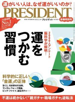 President – 2022-01-07