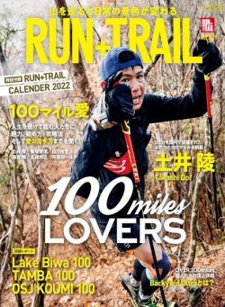 Run+Trail – 2021-12-27