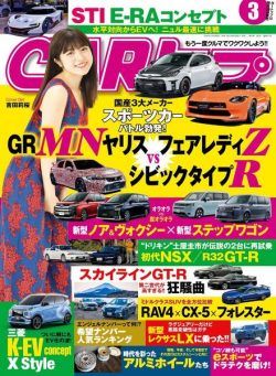 CAR – 2022-01-01