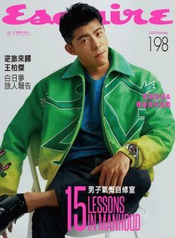 Esquire Taiwan – 2022-02-01