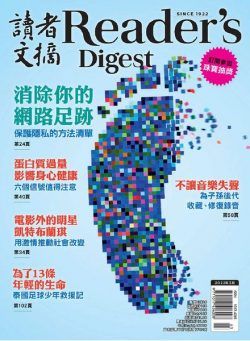 Reader’s Digest Chinese Edition – 2022-03-01