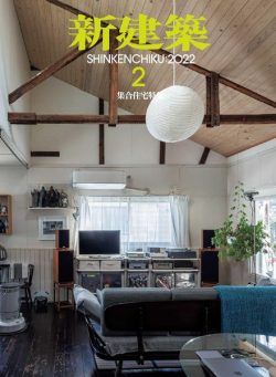 Shinkenchiku – 2022-02-01