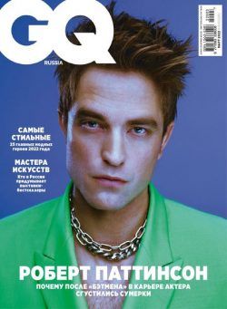 GQ Russia – March 2022