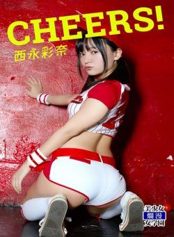 Japanese Hotties – 2022-03-08