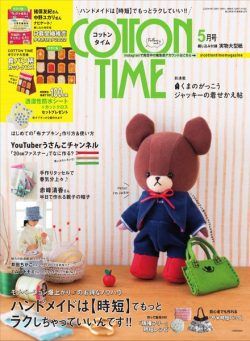 COTTON TIME – 2022-04-01